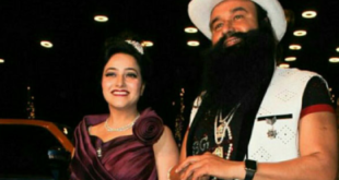 Ram Rahim