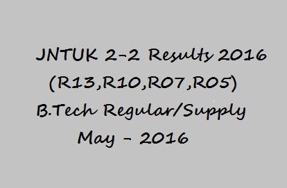 JNTUK 2-2 Results 2016 (R13,R10,R07,R05) B.Tech Regular/Supply May - 2016