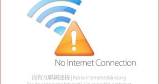 wifi connected but no internet | why is my wifi not working | wifi connected but no internet access | internet connected but not working | connected but no internet access